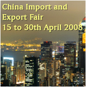 China Trade Fair 2008